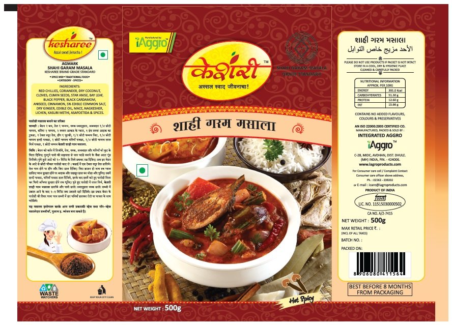 SHAHI GARAM MASALA - Image 2